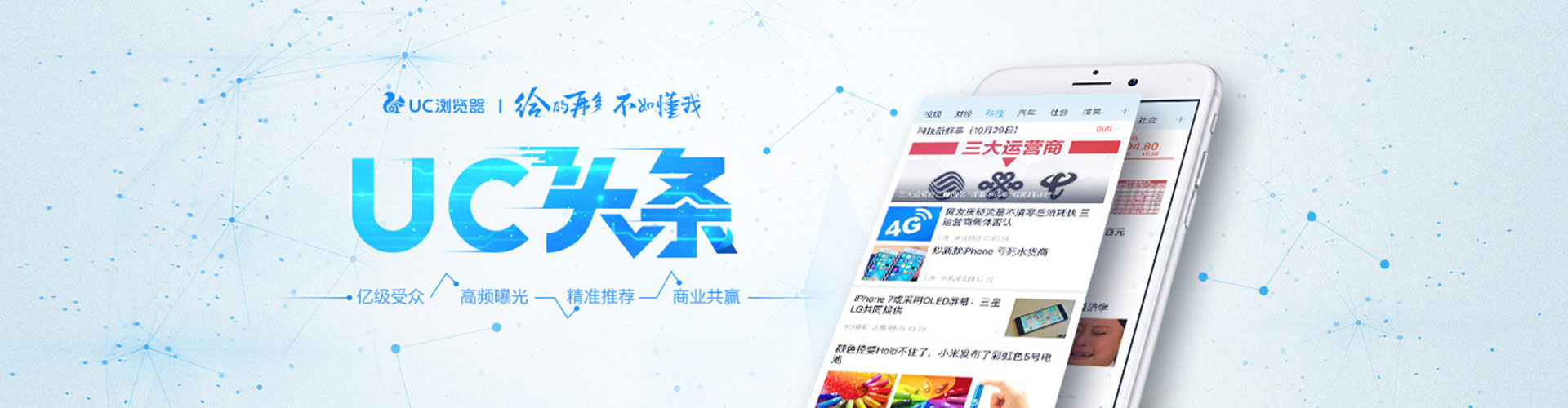 绥芬河百度竞价赚钱