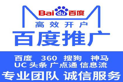 竞价代运营助力中小企业SEM推广的策略与效果