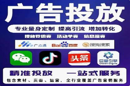 电商直播中的信息流代理策略及成功案例